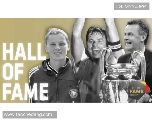 德国足球队最具影响力球星及其成就回顾与未来展望