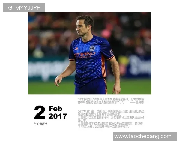 足球传奇谢幕 一代球星逐渐陨落的背后故事与历史记忆