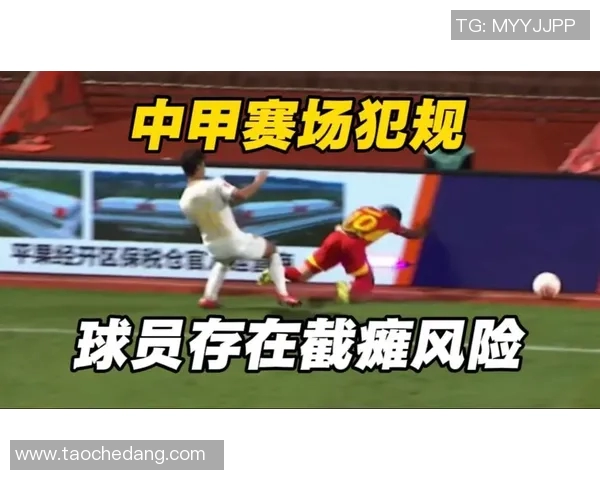 足球球星惊险骨折瞬间曝光赛场暴力冲突引发热议
